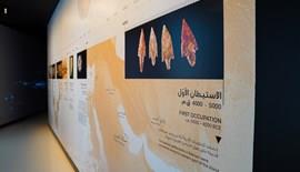 Archeology Gallery 4